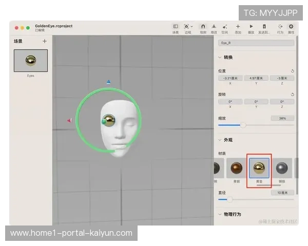 AR增强现实元素与底层数据深度链接 打造实时化竞技信息呈现屏 AR增强现实元素与底层数据深度链接 打造实时化竞技信息呈现屏
